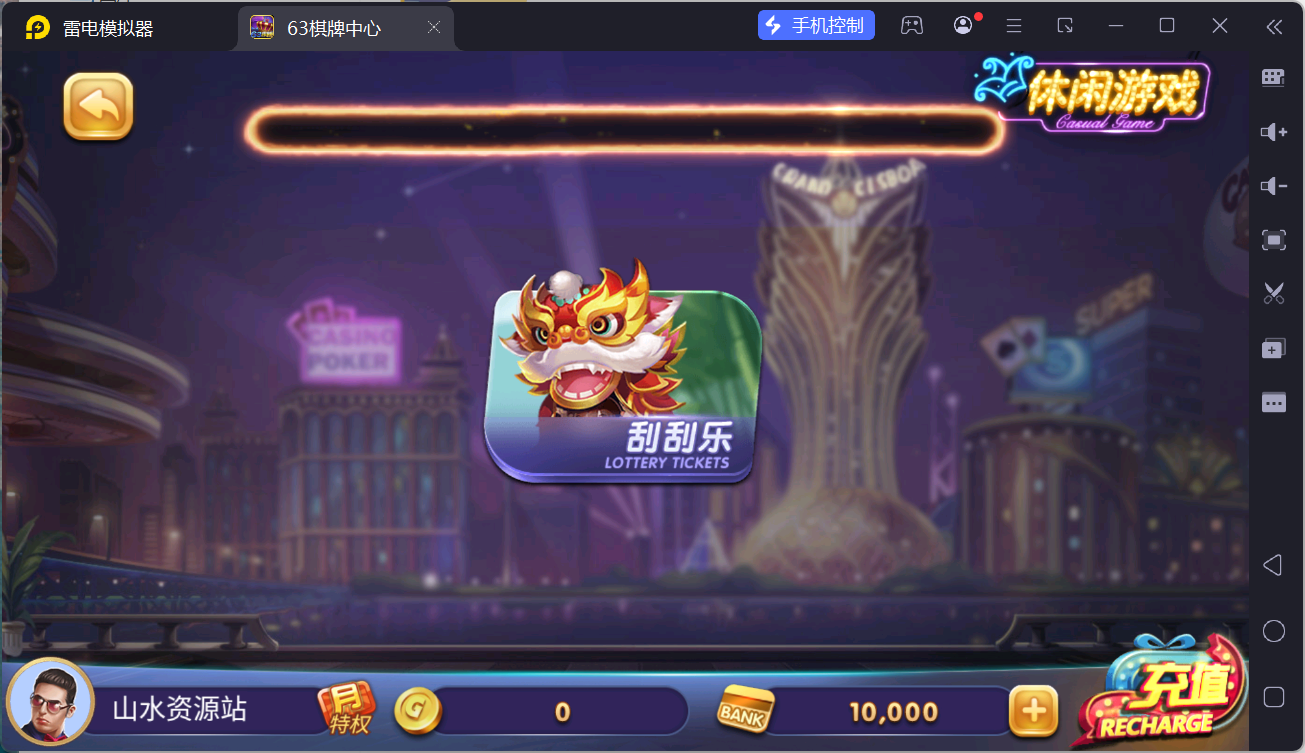 正版63棋牌组件/后台控制/H5安卓苹果三端+搭建教程插图76 正版63棋牌组件/后台控制/H5安卓苹果三端+搭建教程插图76