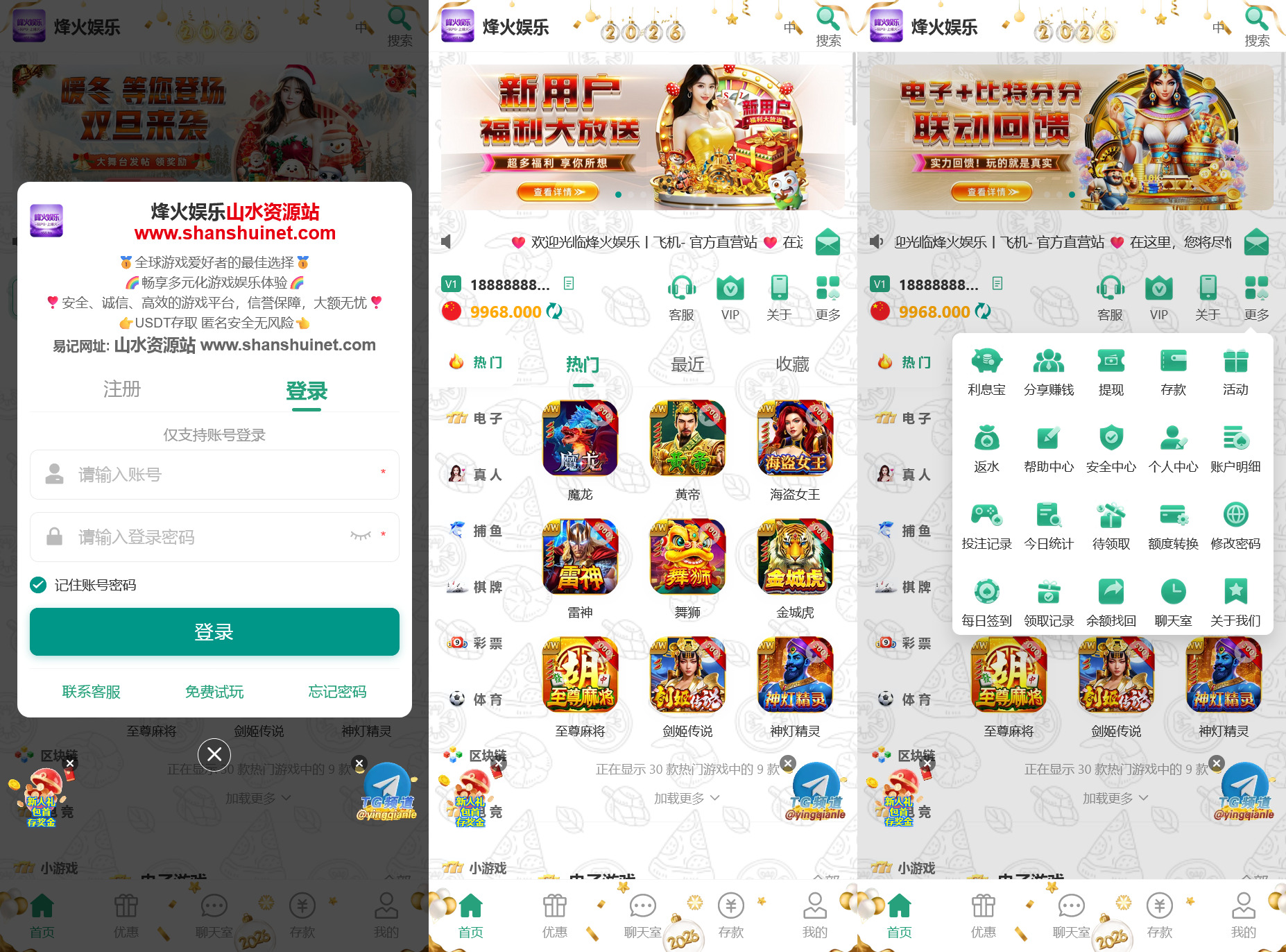 多语言综合盘烽火娱乐全套源代码-源码交易网