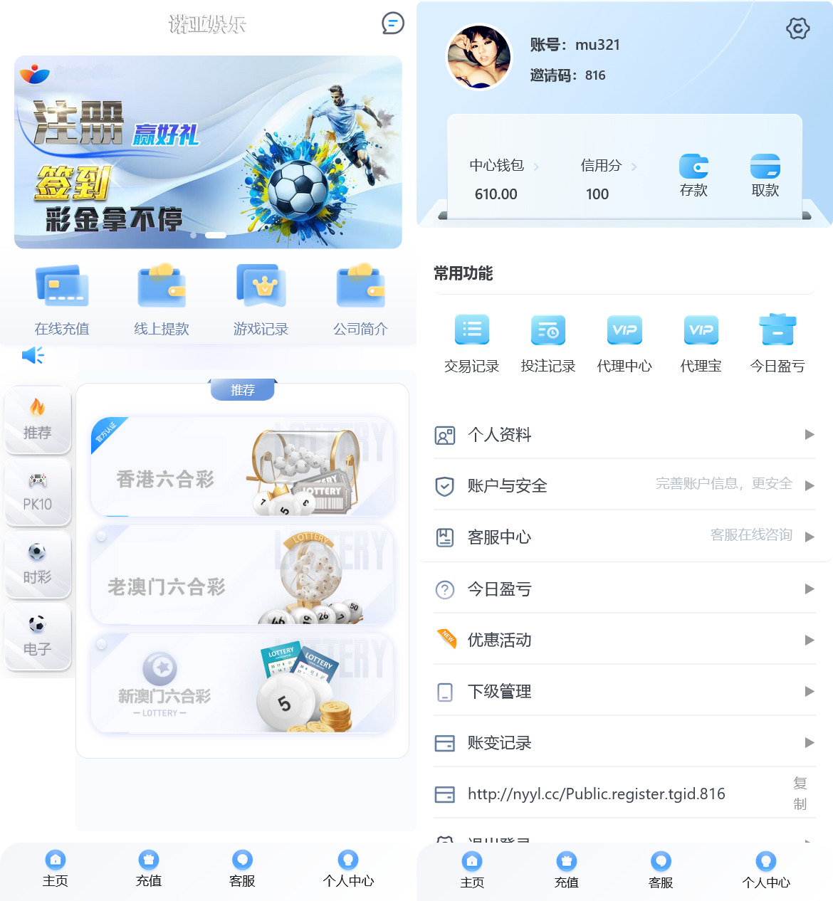 大富永利二开诺亚/利息宝+搭建教程-源码交易网