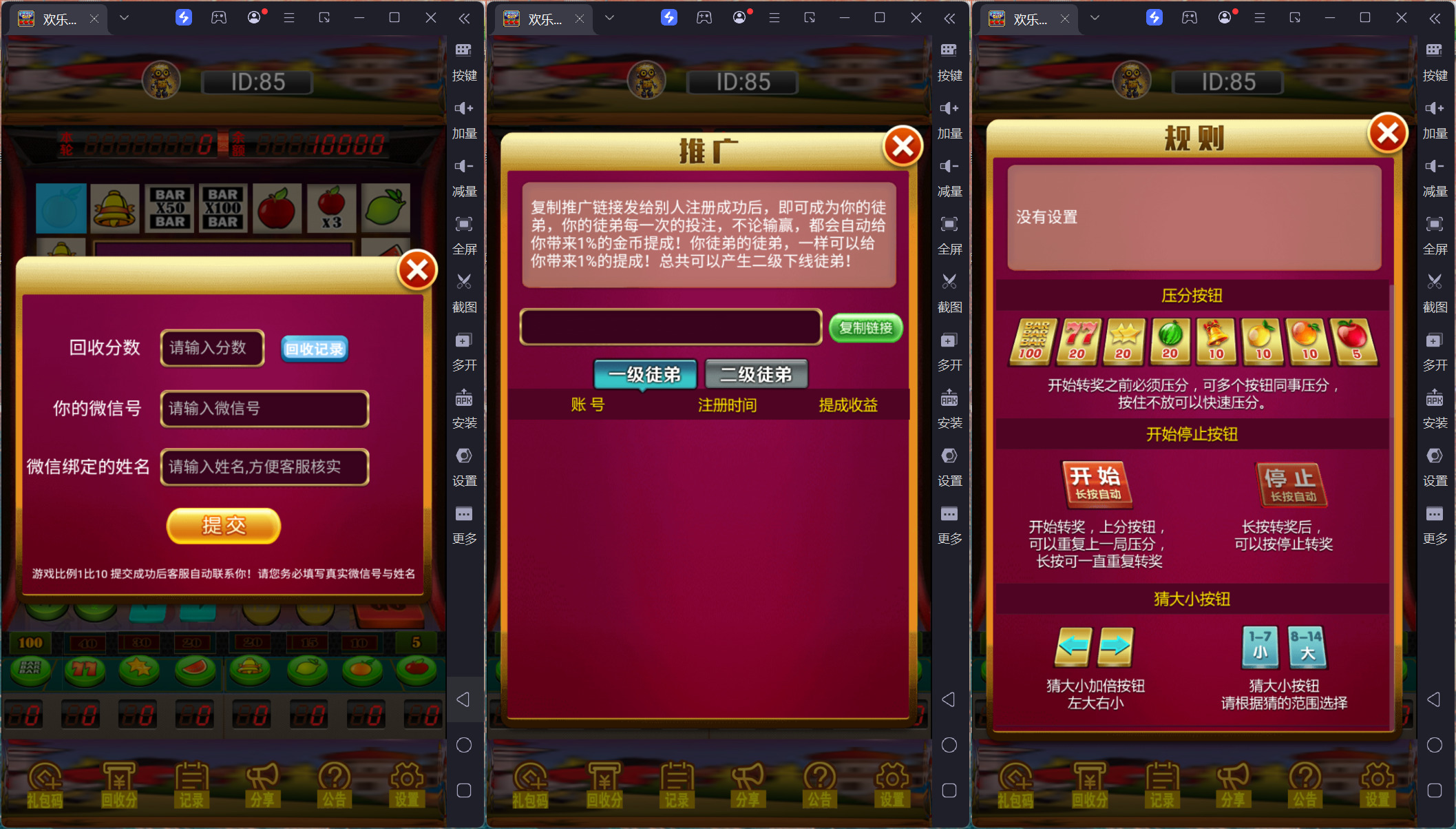 h5怀旧水果机新UI/后台控制/可打包安卓苹果双端+搭建教程插图1