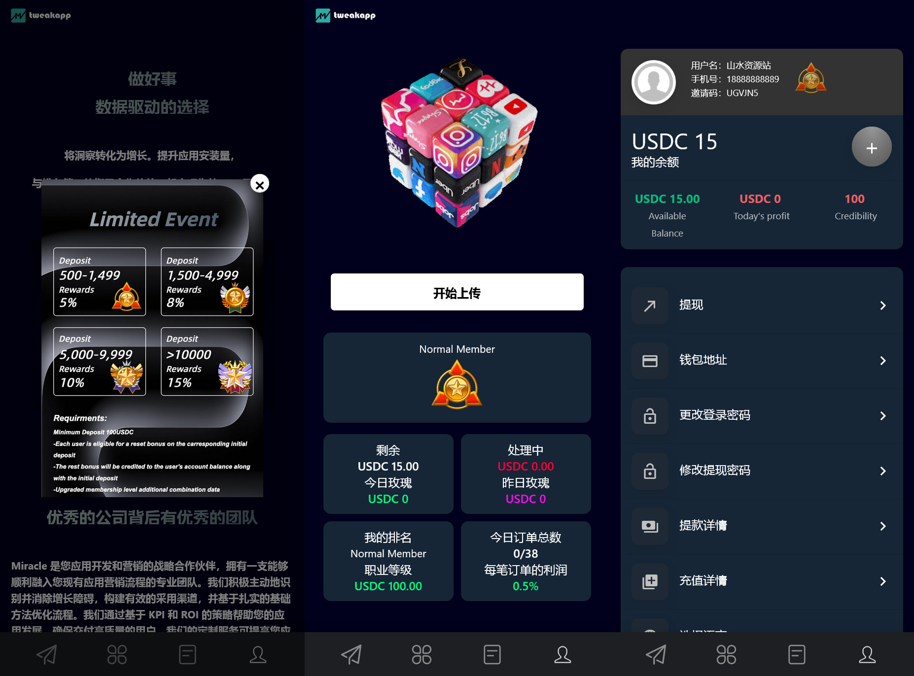 多语言抢单刷单源码插图1