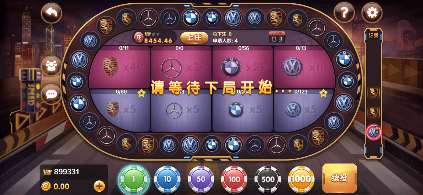 星际娱乐全套源代码+搭建教程-源码交易网