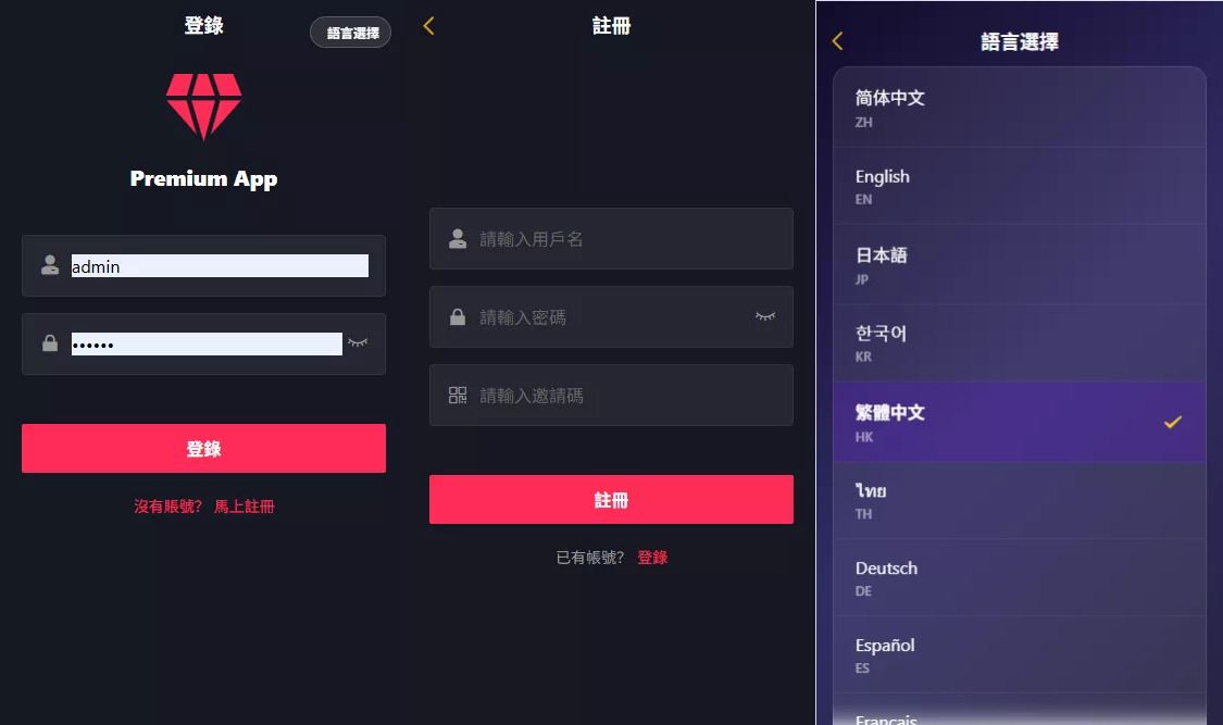 【海外多语言空降约炮任务系统】系统彩+带预设控制/源代码-源码交易网