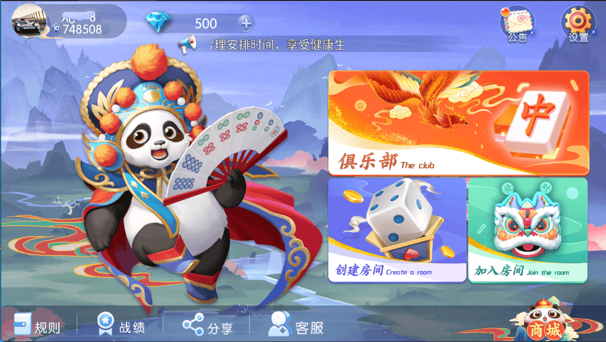 百游系列四友联盟/安卓苹果双端/机器人陪玩/控制+搭建教程-源码交易网