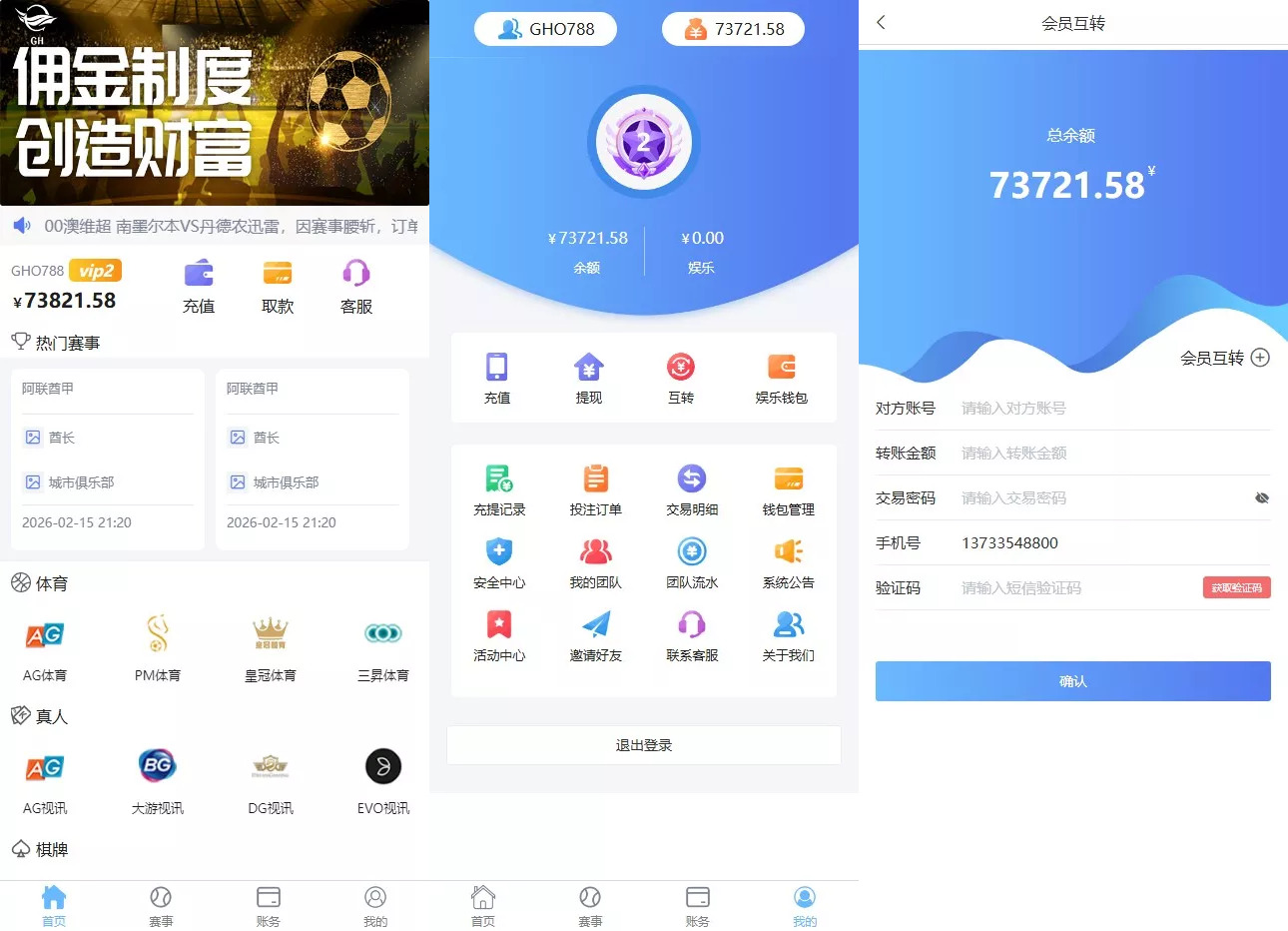 【完整修复版本二开版反波胆系统】反波体育综合系统+uniapp版反波胆系统源码-源码交易网