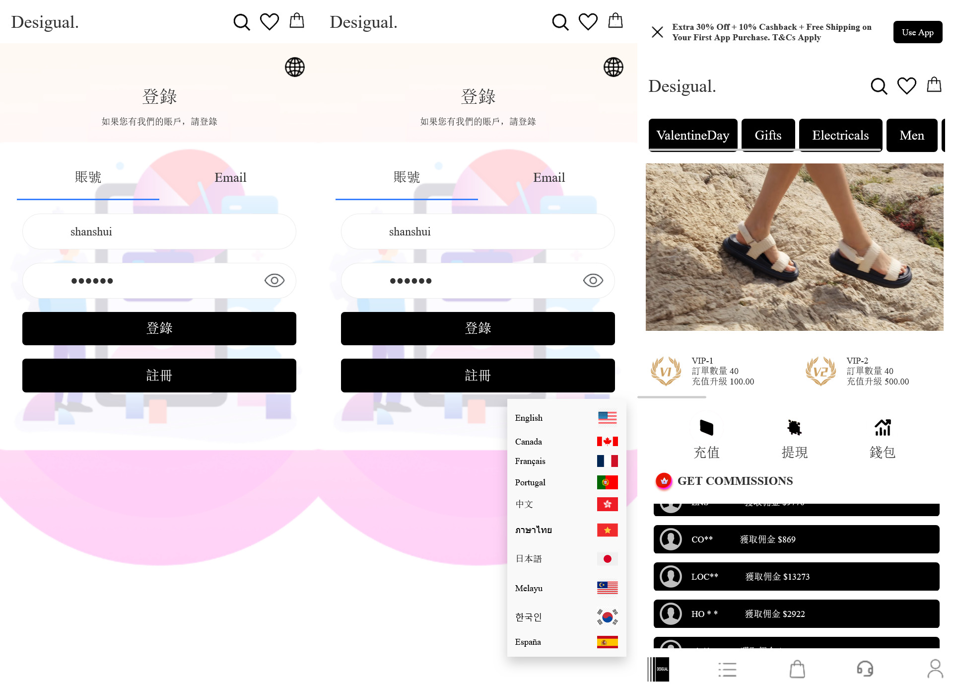 【多语言TIKTOK抢单刷单系统】卡单+后端php+前端uniapp-源码交易网