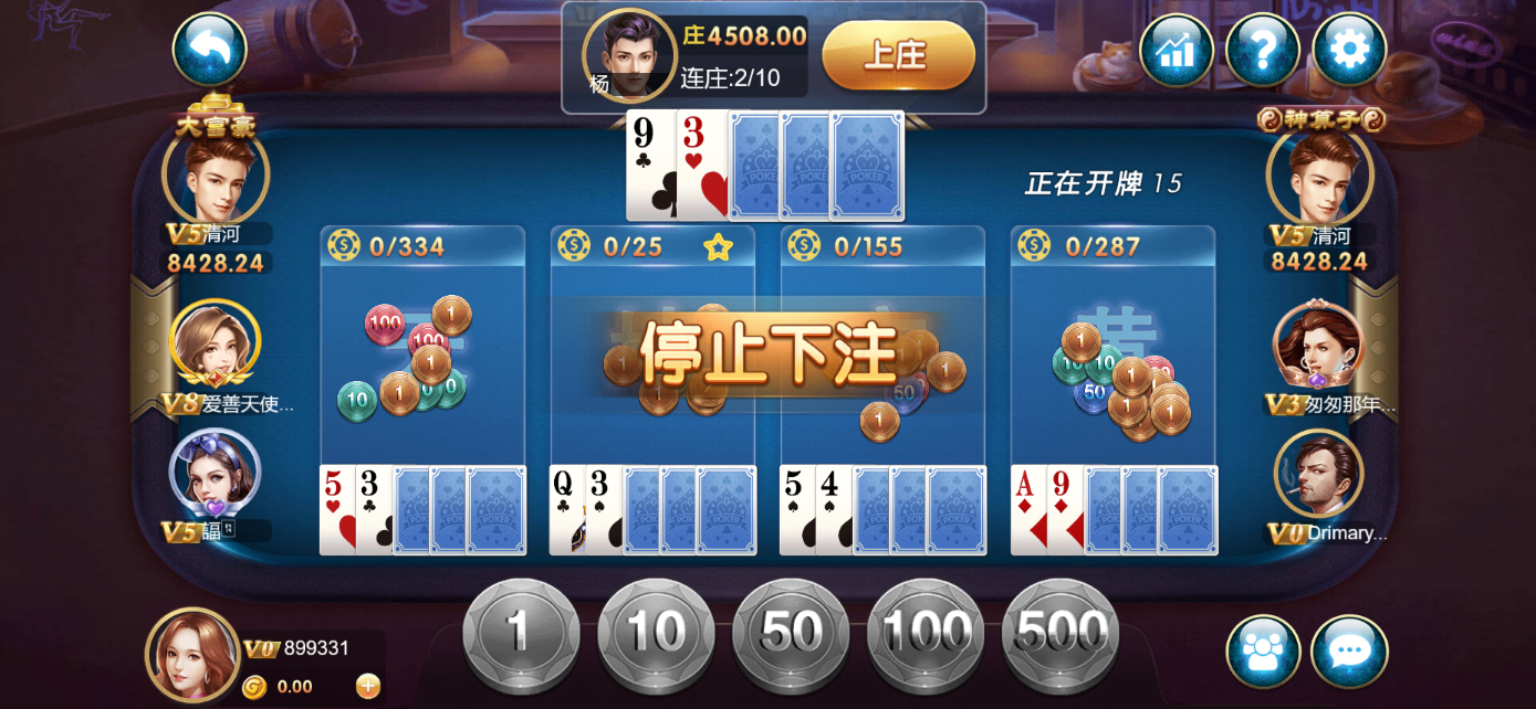 星际娱乐全套源代码+搭建教程插图12
