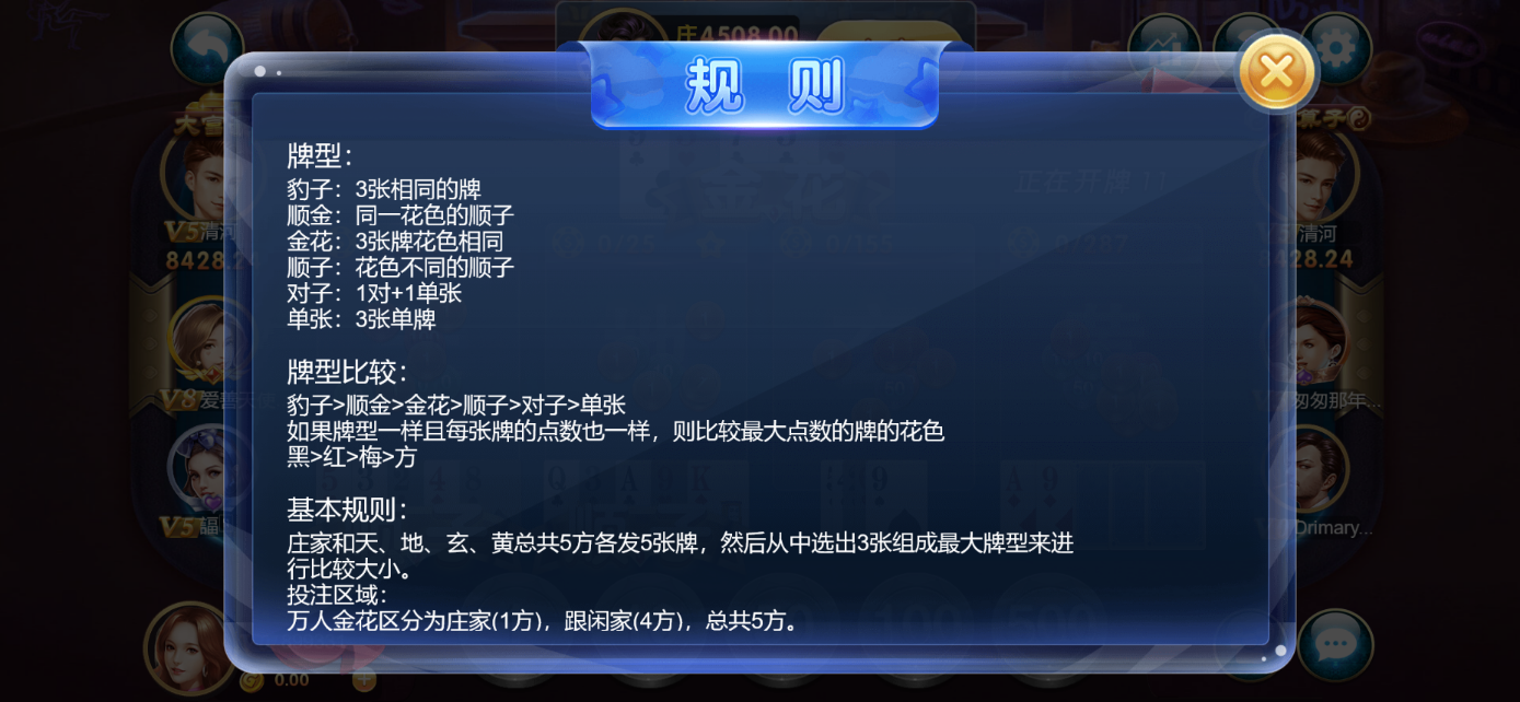 星际娱乐全套源代码+搭建教程插图13