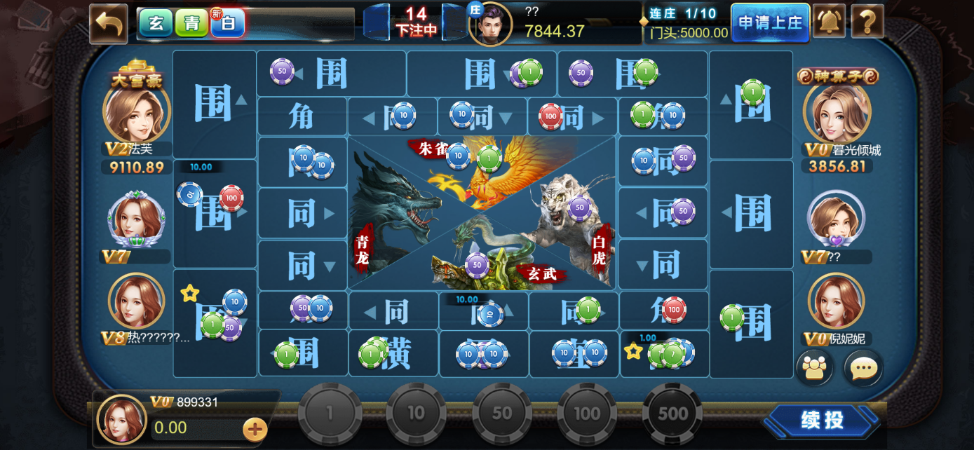 星际娱乐全套源代码+搭建教程插图18