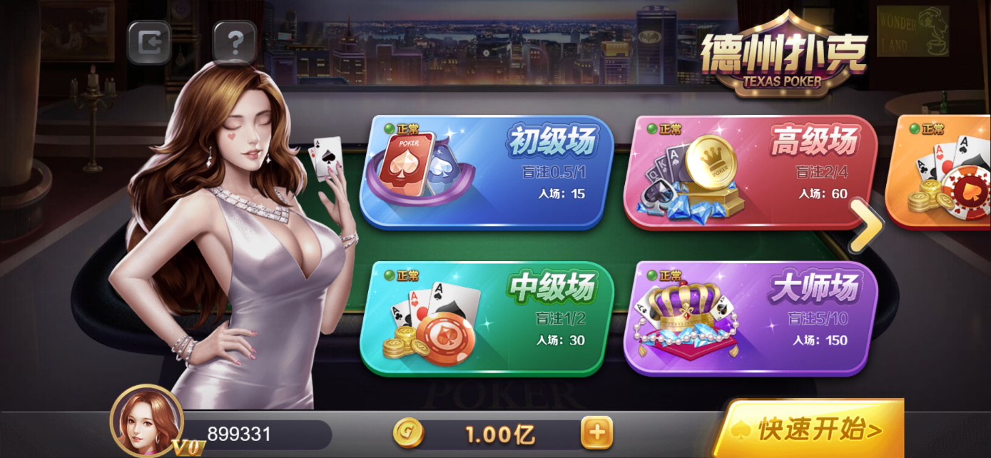 星际娱乐全套源代码+搭建教程插图28