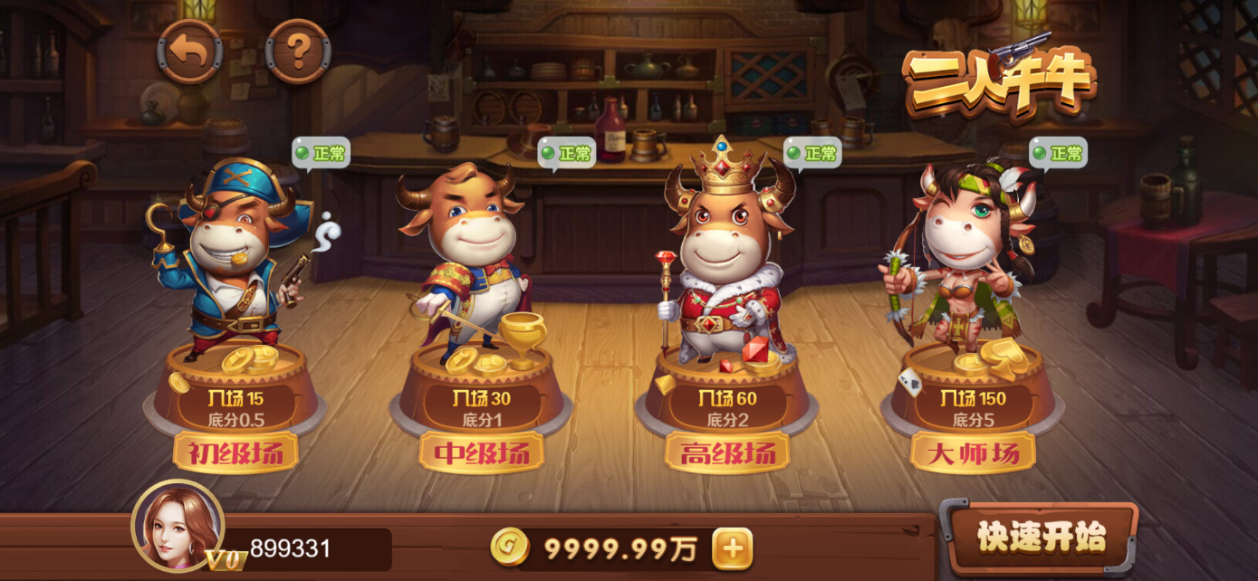 星际娱乐全套源代码+搭建教程插图40