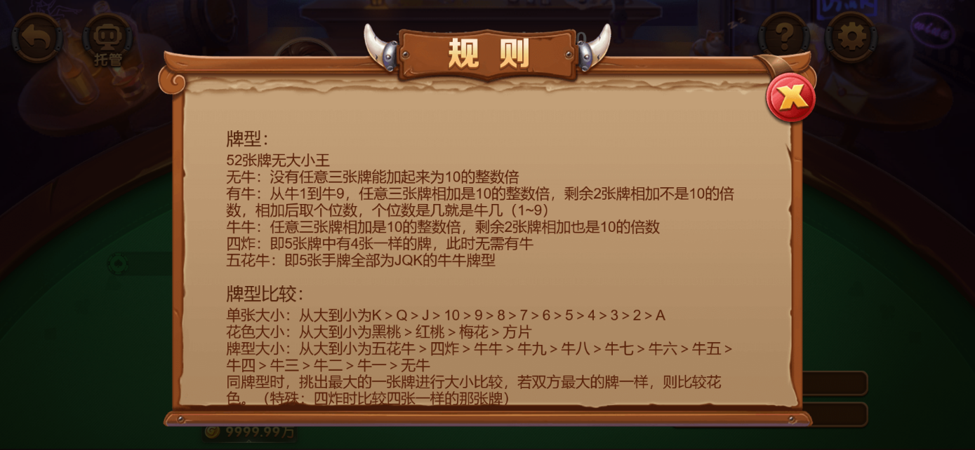 星际娱乐全套源代码+搭建教程插图42