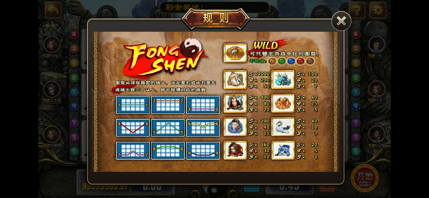 星际娱乐全套源代码+搭建教程插图56