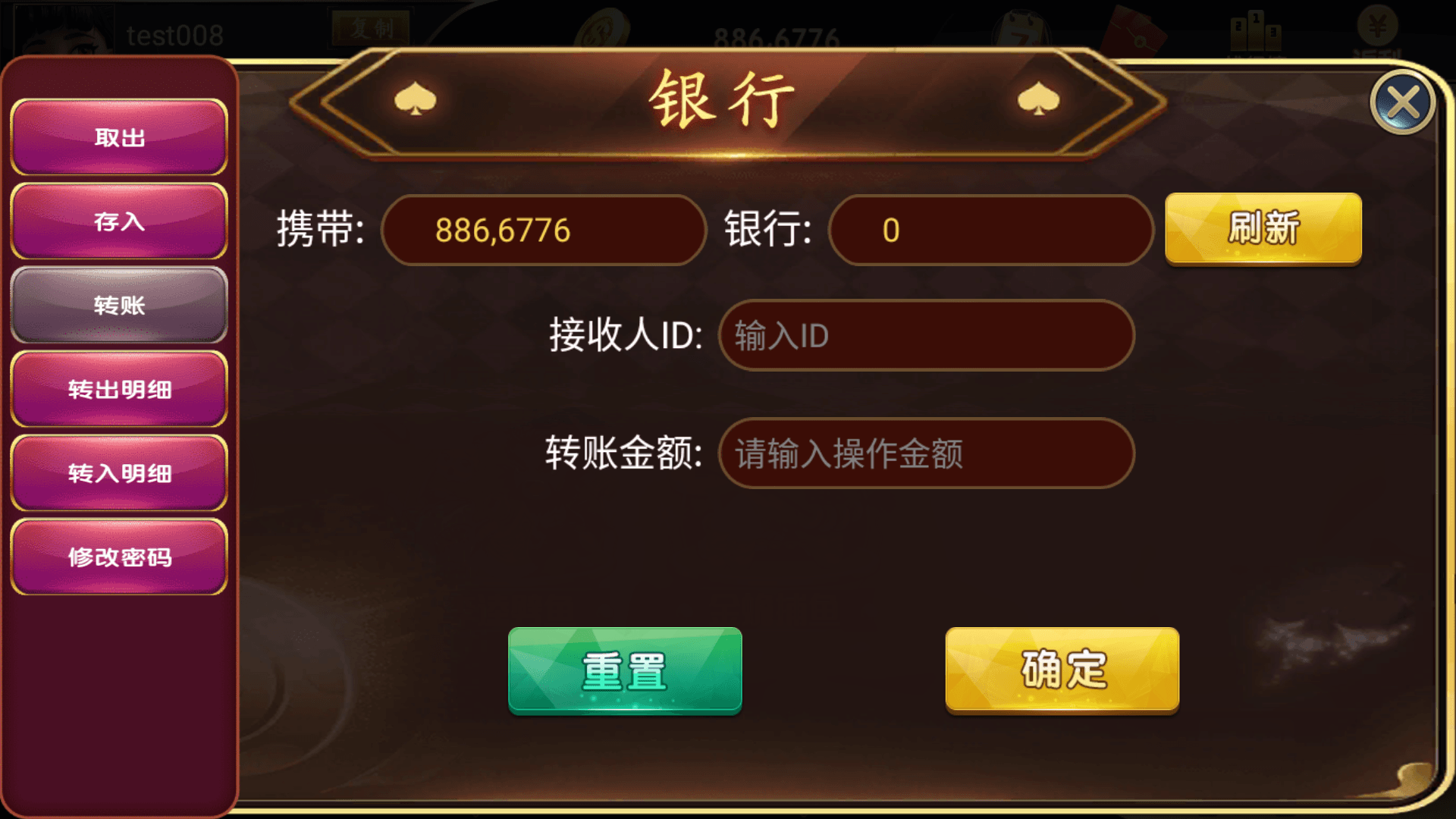 网狐系列大唐朝组件/安卓苹果PC三端/机器人陪玩/独立控制端+搭建教程插图6