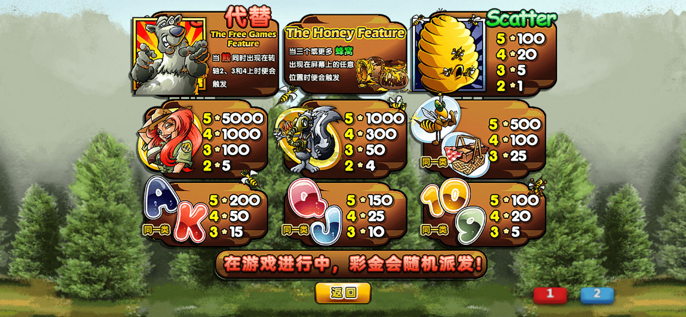 星际娱乐全套源代码+搭建教程插图65