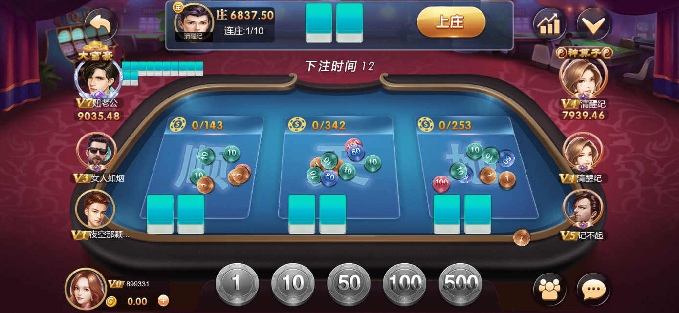星际娱乐全套源代码+搭建教程插图6