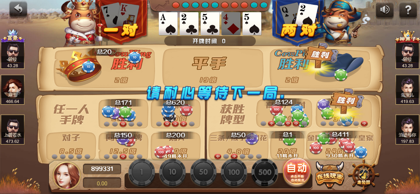 星际娱乐全套源代码+搭建教程插图8