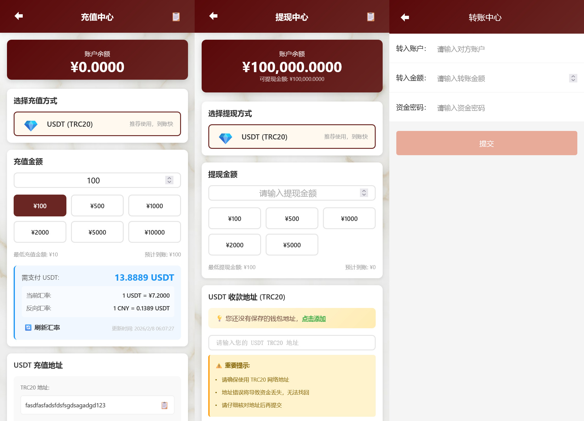 天亚彩票全套全代码/前后端vue源代码+搭建教程插图1