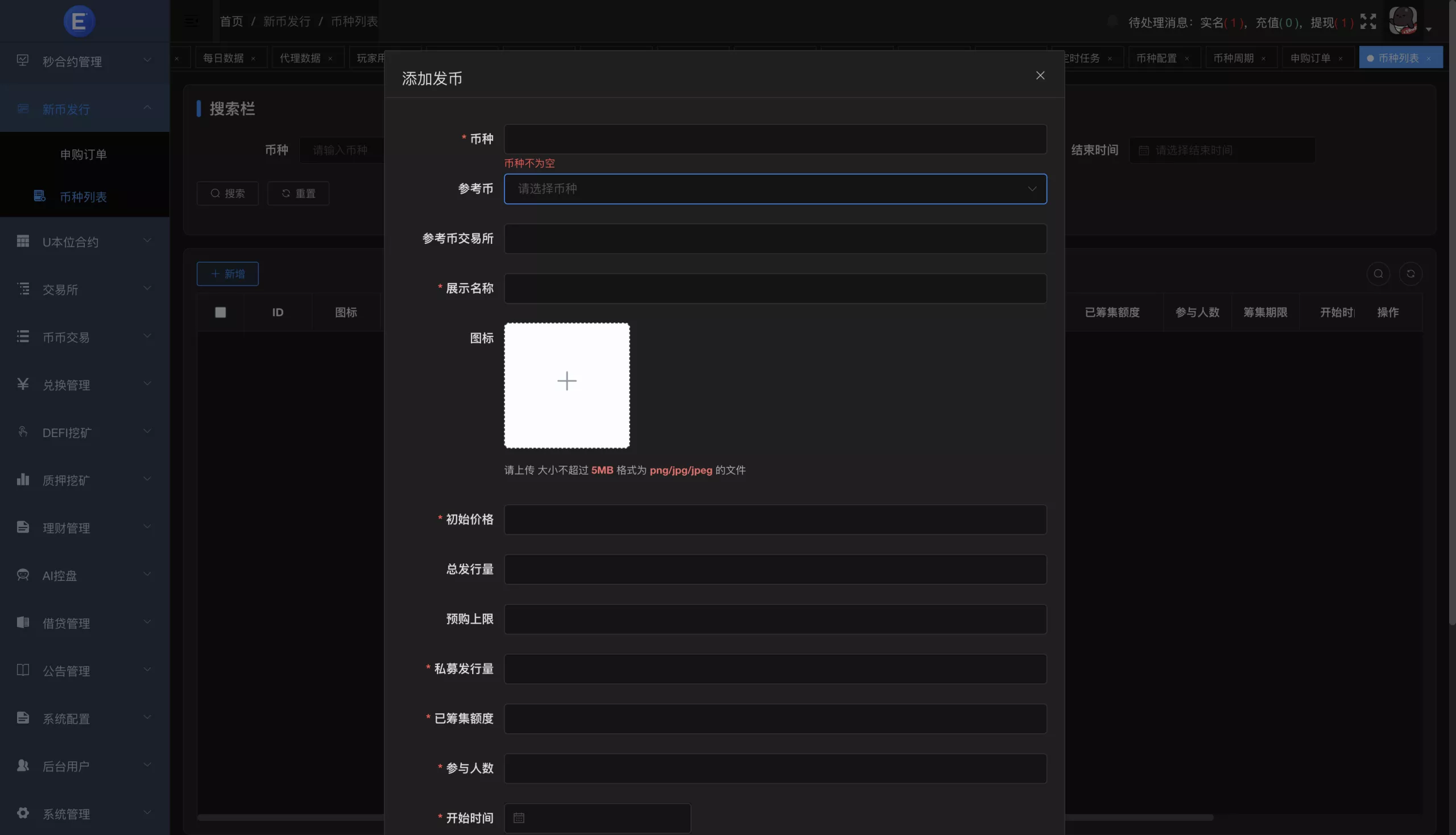 【区块链交易所源码】Dapp交易所源码+币币+秒合约+DeFi+U本位+NFT+质押+C2C+机器人+多语言+外汇+黄金+大宗+交易等等功能插图11