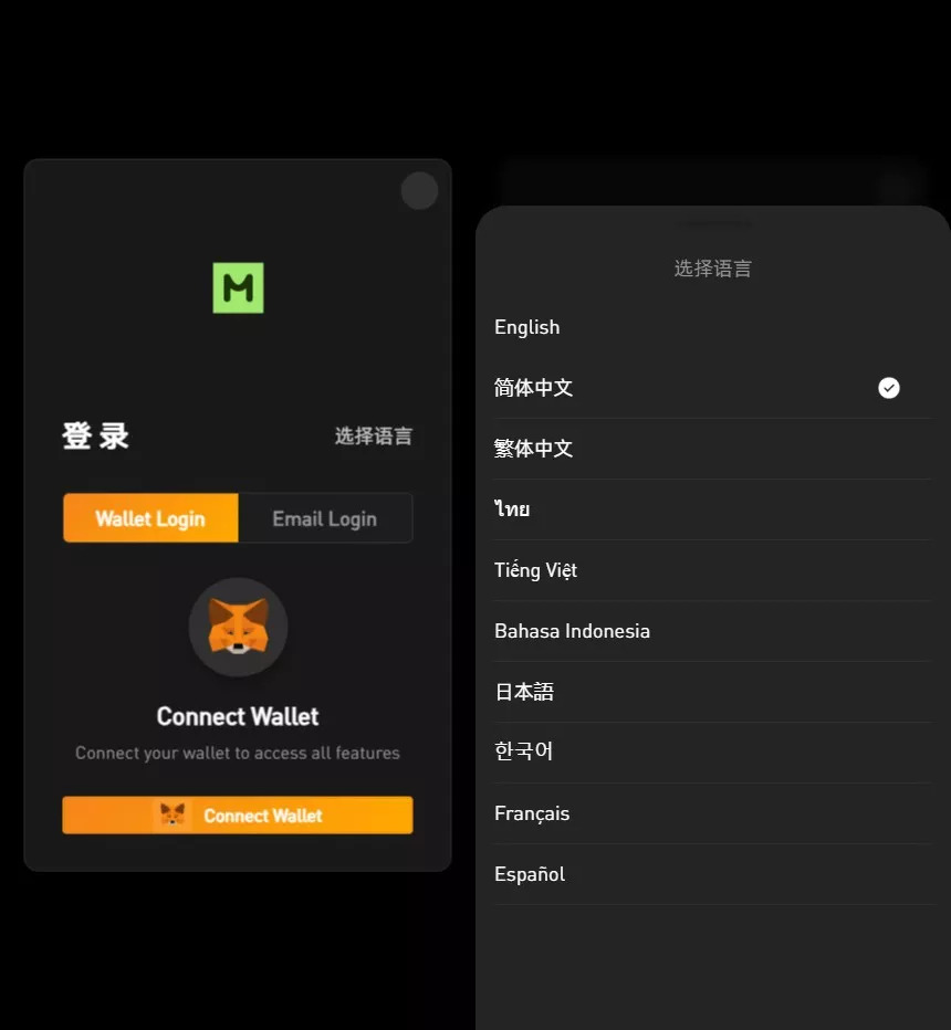 【新增dapp登陆】跟单交易所+C2C+现货+杠杆合约+期权秒合约+挖矿理财+申购+插针+交易所源码-源码交易网