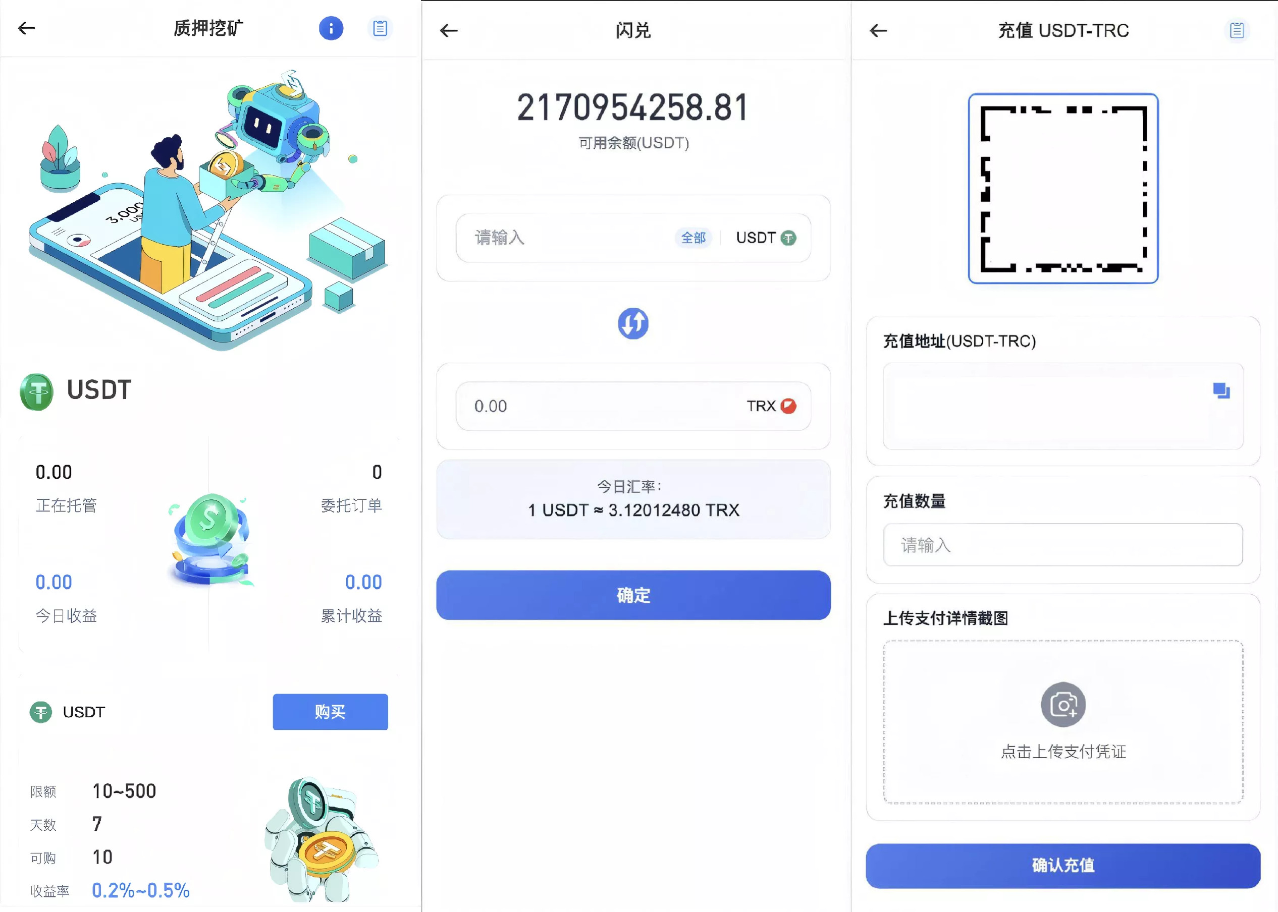 【区块链交易所源码】Dapp交易所源码+币币+秒合约+DeFi+U本位+NFT+质押+C2C+机器人+多语言+外汇+黄金+大宗+交易等等功能插图8