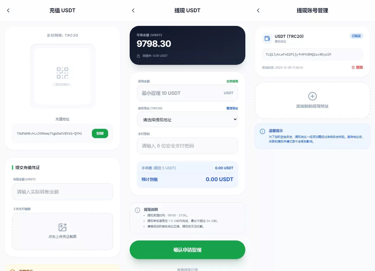 【电力投资】光伏+风力+核心能源插图2