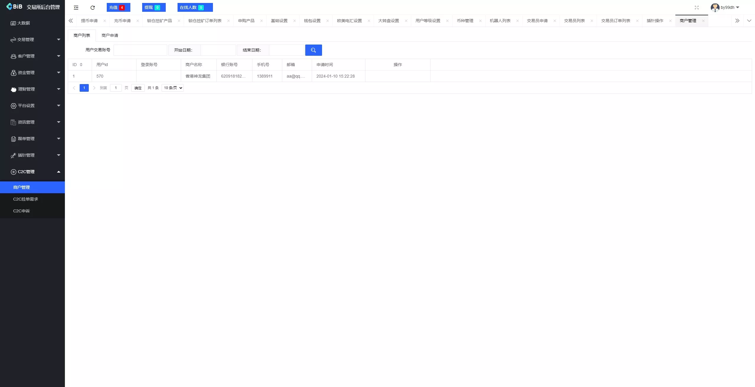 【新增dapp登陆】跟单交易所+C2C+现货+杠杆合约+期权秒合约+挖矿理财+申购+插针+交易所源码插图43