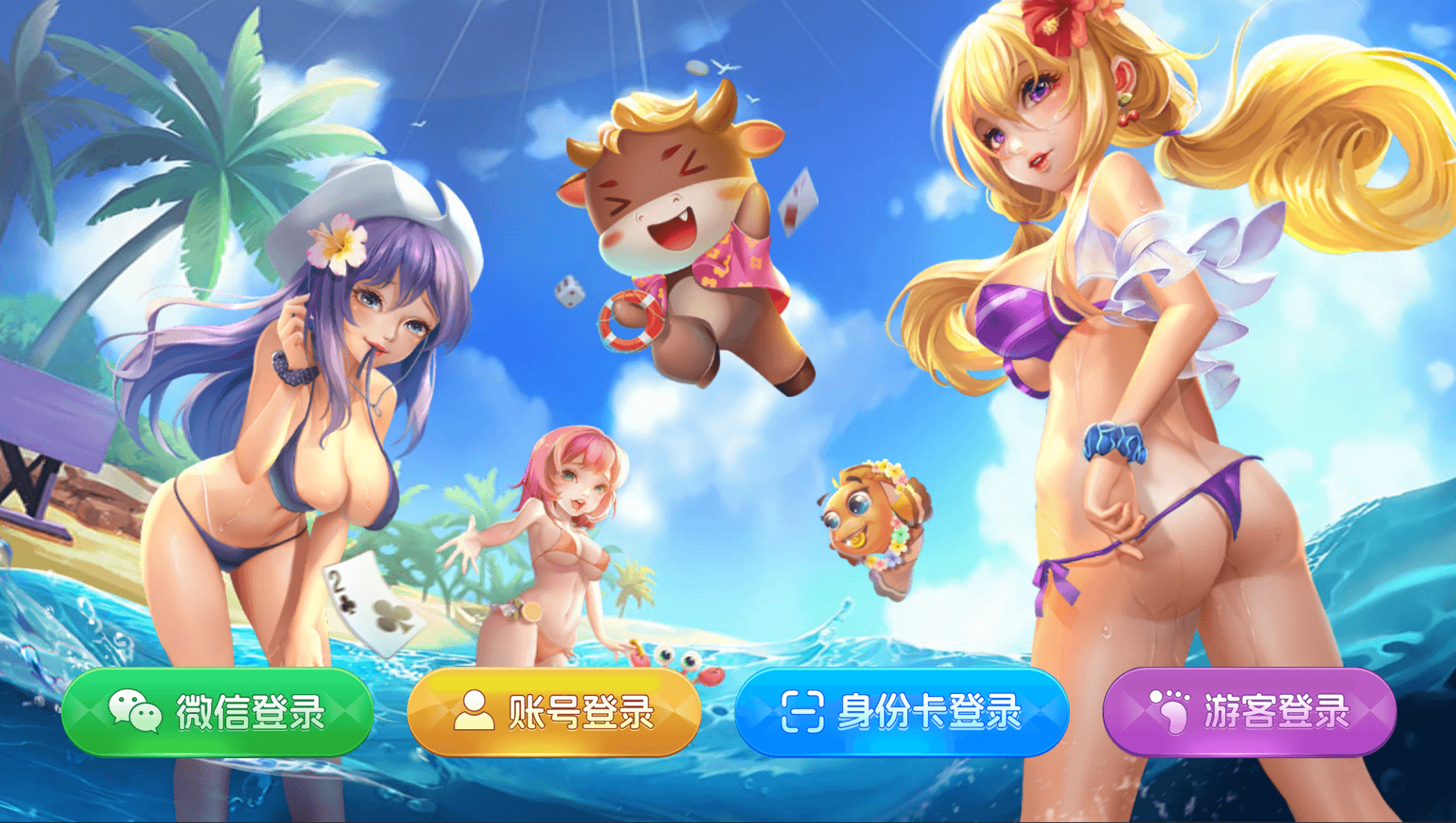 全新初念棋牌游戏房卡源码组件-德州/炸金花/牛牛/龙虎斗带文字搭建教程插图2