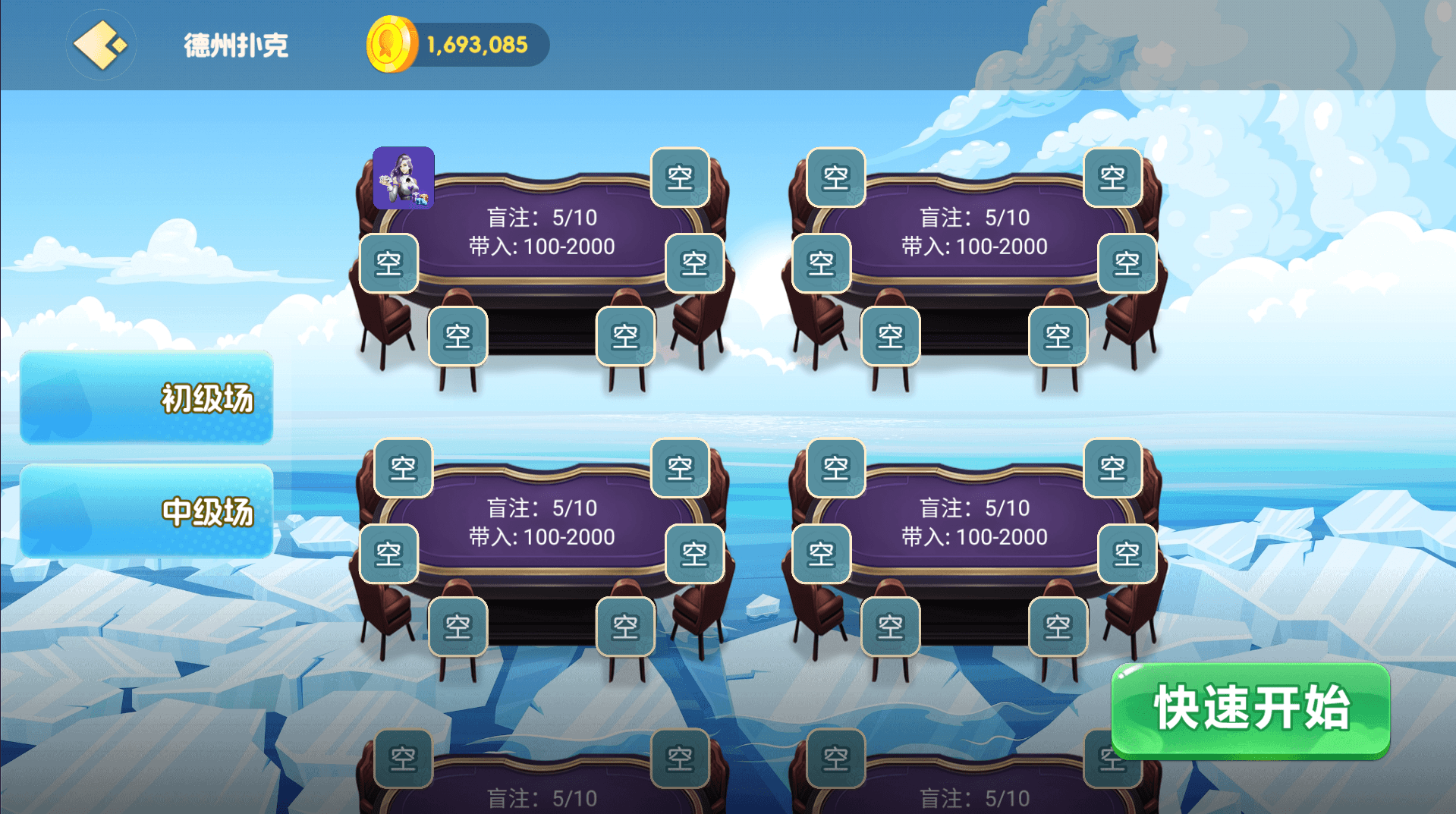 全新初念棋牌游戏房卡源码组件-德州/炸金花/牛牛/龙虎斗带文字搭建教程插图4