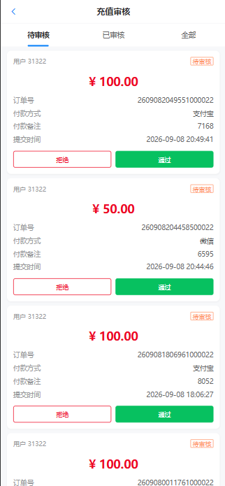 图片[12]-最新2026亲测优化版红包扫雷源码+搭建教程-源码交易网