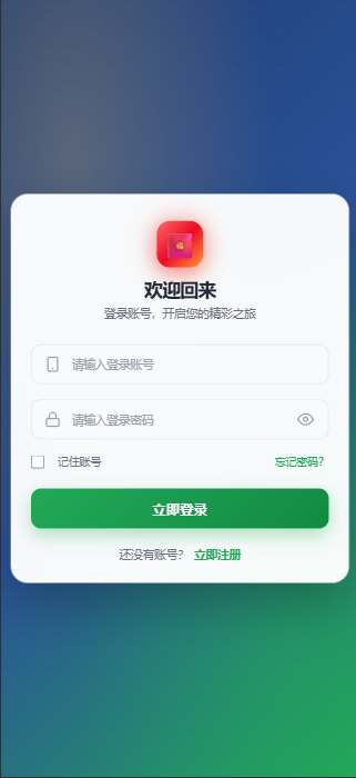 图片[13]-最新2026亲测优化版红包扫雷源码+搭建教程-源码交易网