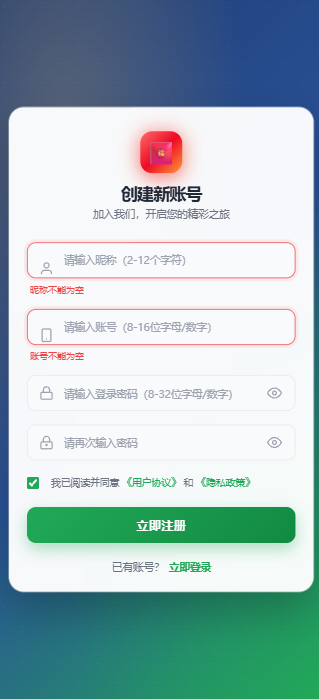 图片[7]-最新2026亲测优化版红包扫雷源码+搭建教程-源码交易网
