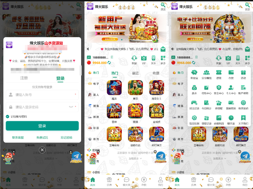 多语言综合盘烽火娱乐+系统彩+活动返水+聊天室28游戏+IM即时通讯+合买跟单/前端vue编译后+后端PHP-源码交易网