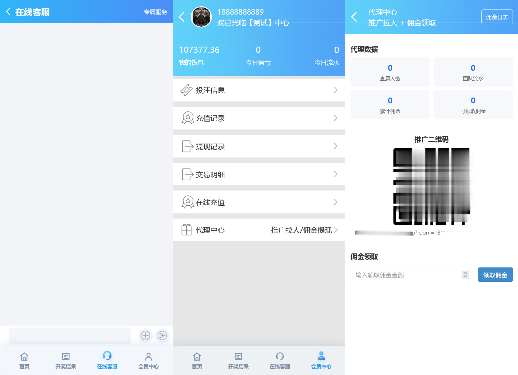 飞鸟重构版/内置导航/在线支付/无限代理/智能控杀/后台预设+搭建教程插图3 飞鸟重构版/内置导航/在线支付/无限代理/智能控杀/后台预设+搭建教程插图3
