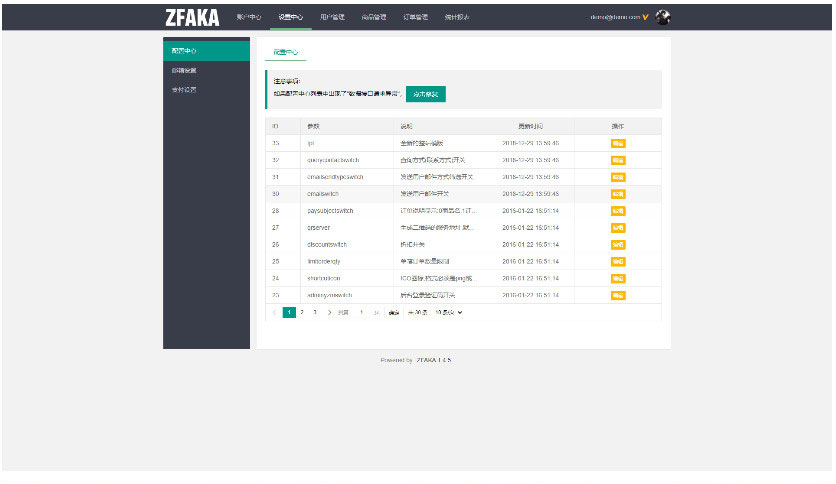 修复版ZFAKA发卡系统源码 自适应PC+手机端【带视频安装教程】插图
