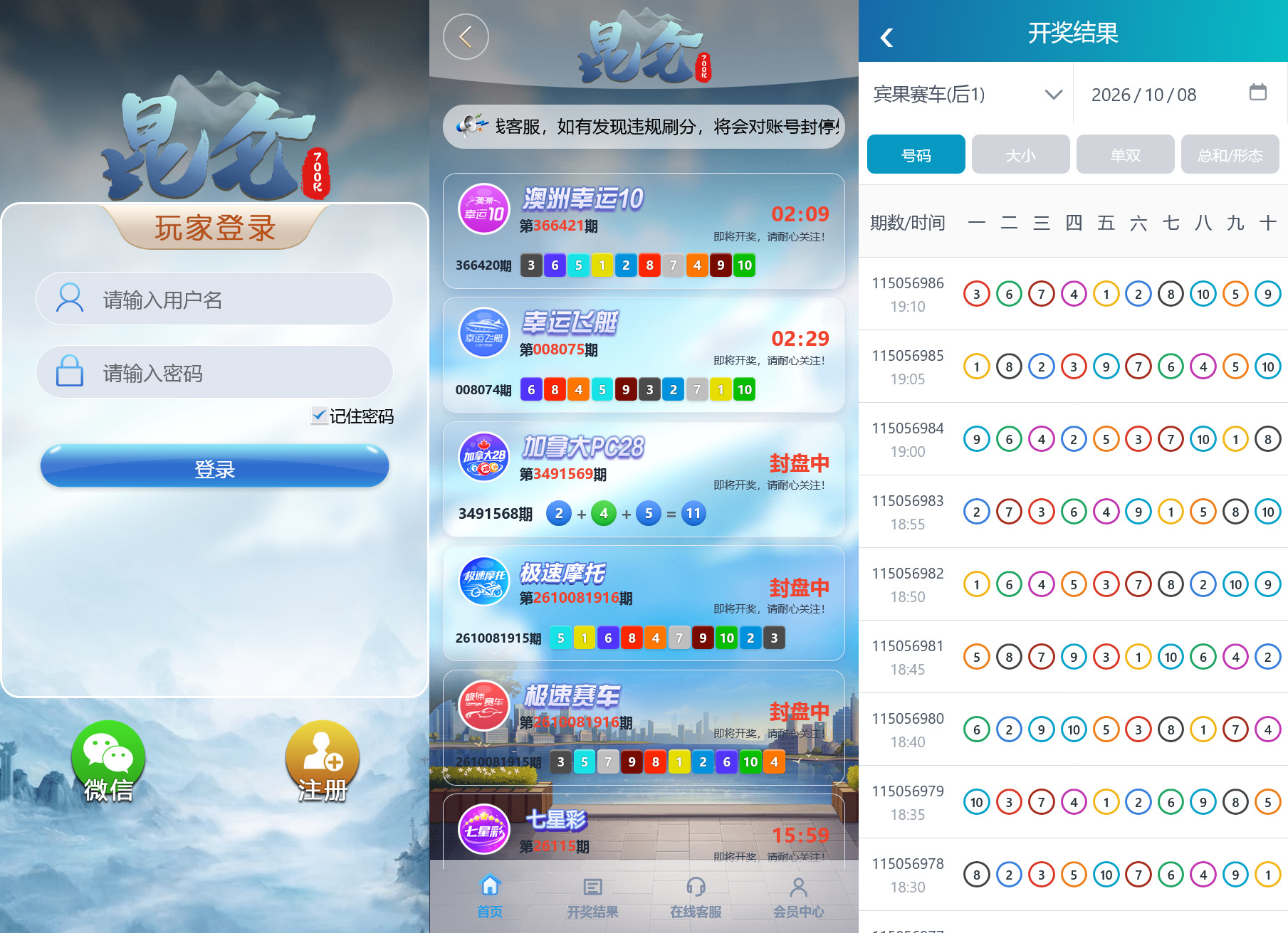 飞鸟重构版/内置导航/在线支付/无限代理/智能控杀/后台预设+搭建教程插图2 飞鸟重构版/内置导航/在线支付/无限代理/智能控杀/后台预设+搭建教程插图2
